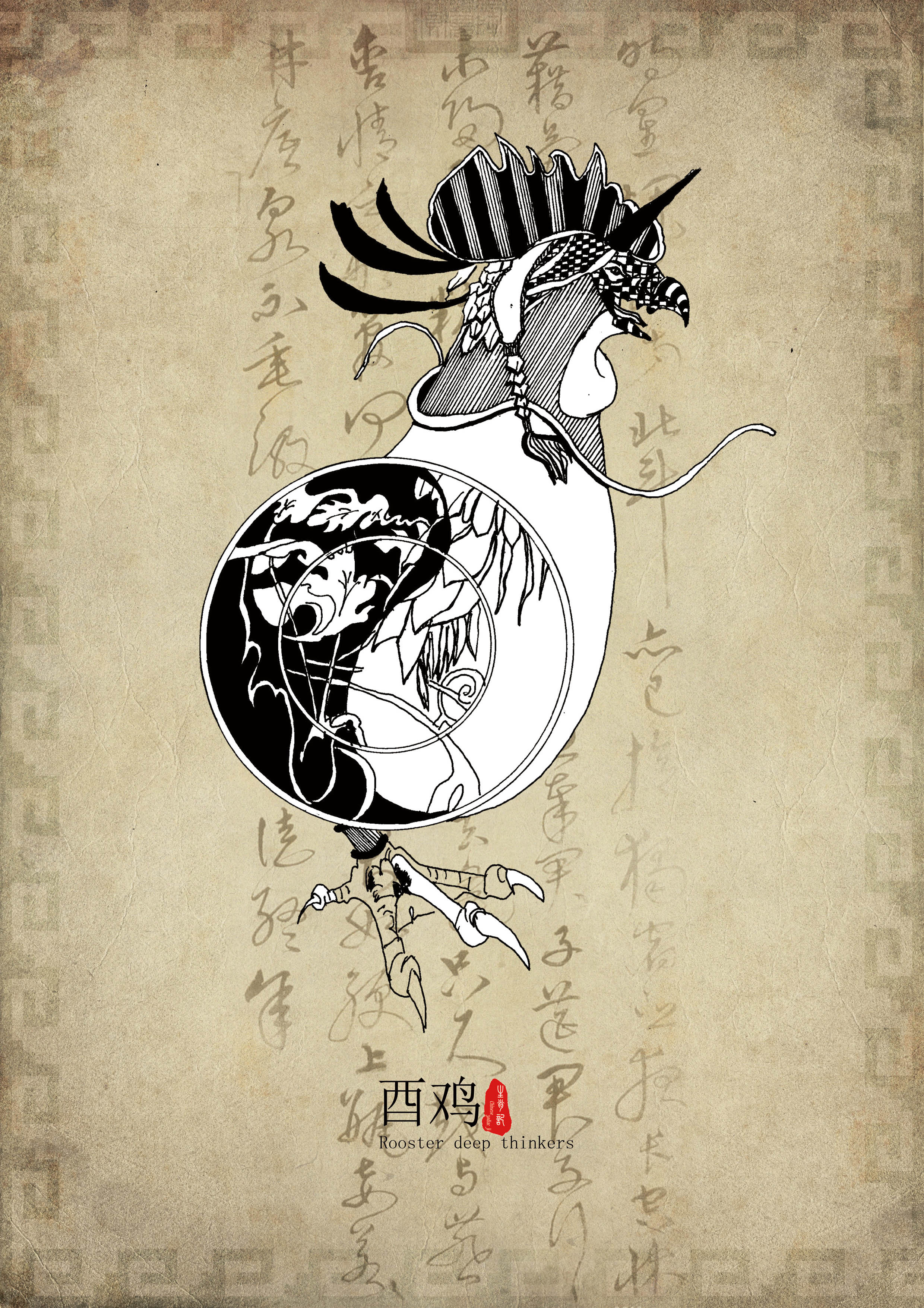 十二生肖黑白稿设计图__传统文化_文化艺术_设计图库_昵图网nipic.com