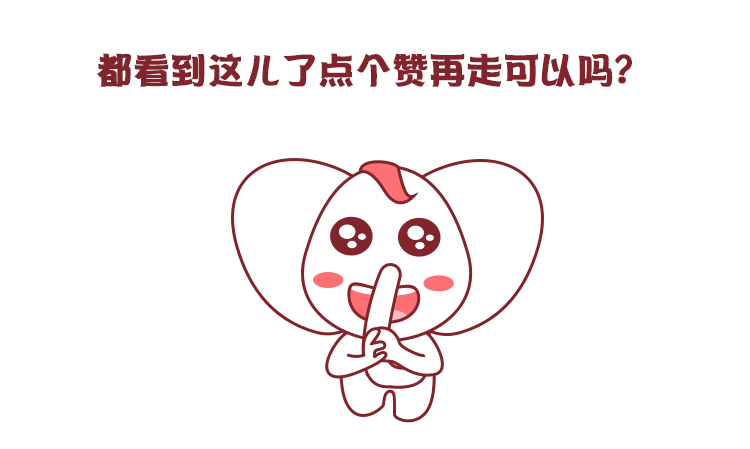 小白象系列动态表情包及延展（图ZMTc2MTUyNzE2） - 其他UI - 站酷设计师莎莎丽原创素材 - 站酷ZCOOL