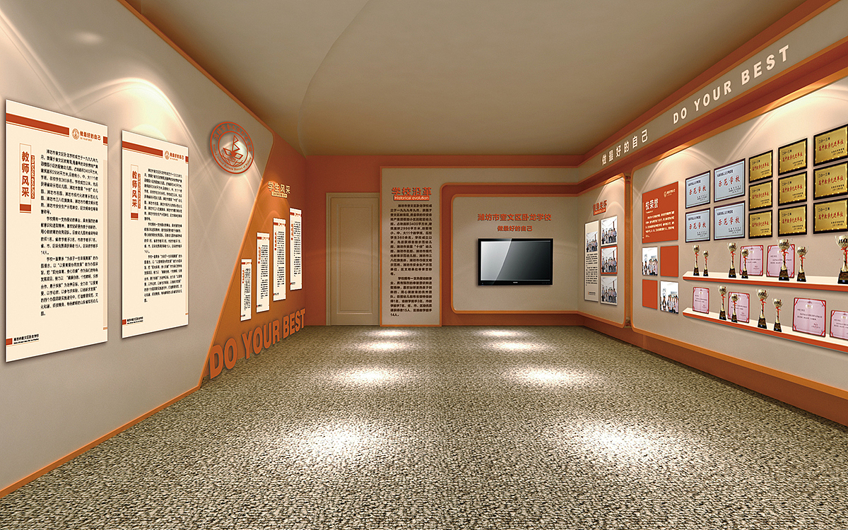 卧龙小学荣誉室设计