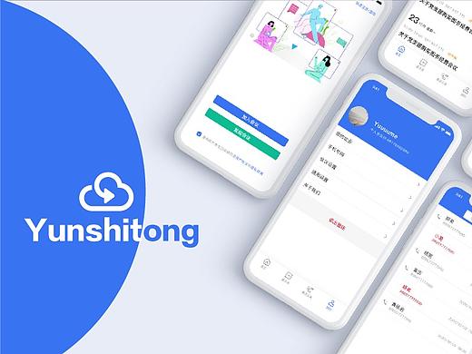 云视通-视频会议app