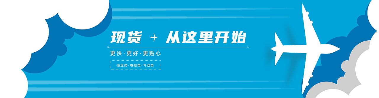 工业商城banner（图ZMjM3MDMzNTY0） - 电商 - 站酷设计师草原上的一只羊原创素材 - 站酷ZCOOL