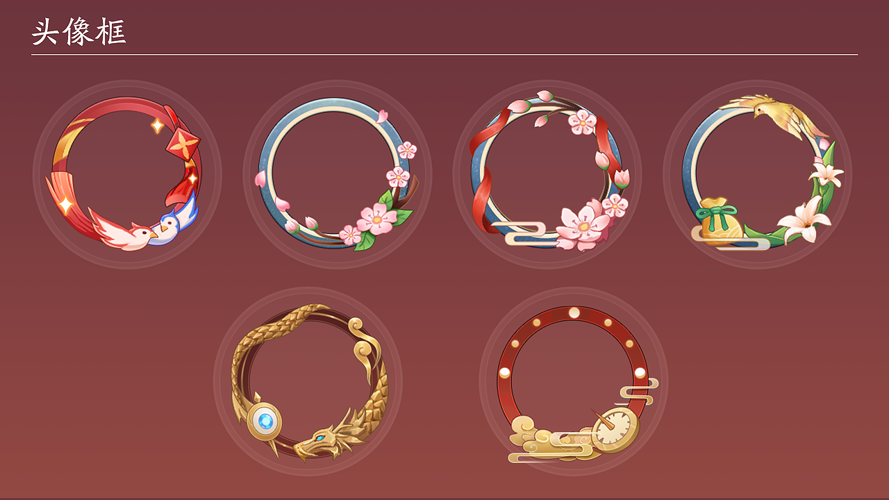 中国风头像框,图标