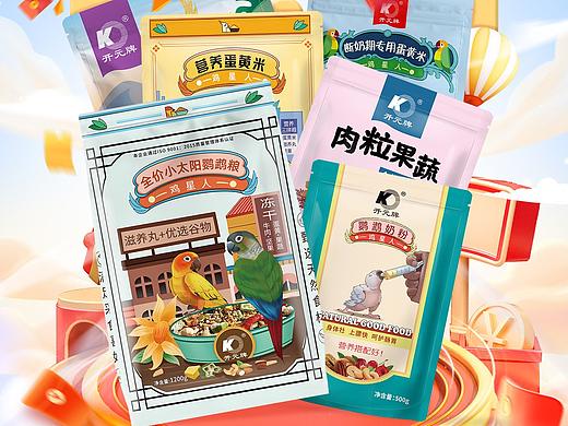 开元宠物生活官方旗舰店/双十一