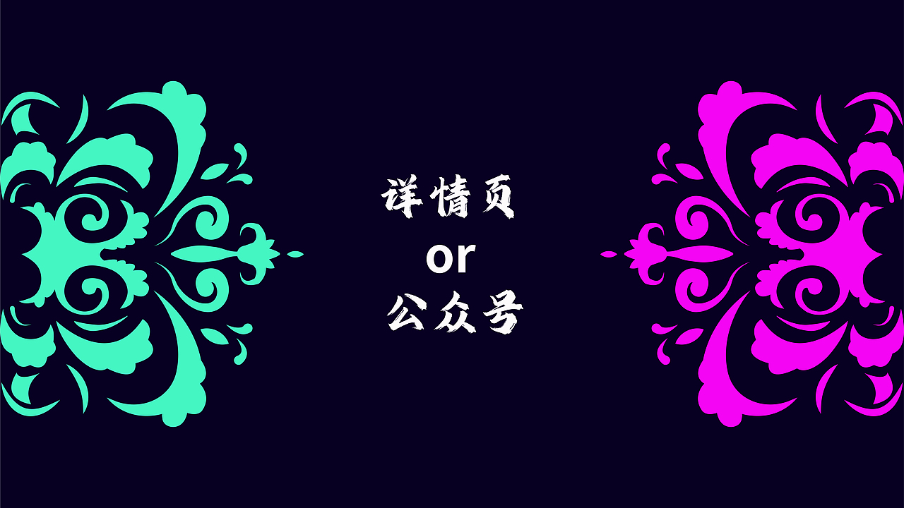 个人作品集（图ZMzI1NDU2NDU2） - 艺术插画 - 站酷设计师Z85181031原创素材 - 站酷ZCOOL