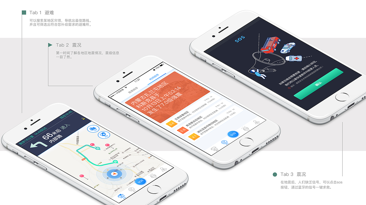 作品集（图ZMTA5NTg3MzM2） - 其他UI - 站酷设计师居麻原创素材 - 站酷ZCOOL