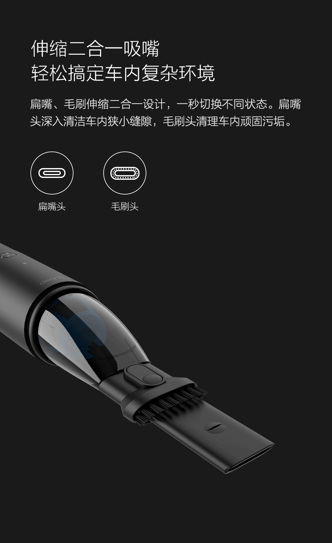 清蜓车载便携吸尘器产品站 小米有品众筹（图ZMTQ4MzY2ODQw） - 电商 - 站酷设计师Lenas_hou原创素材 - 站酷ZCOOL