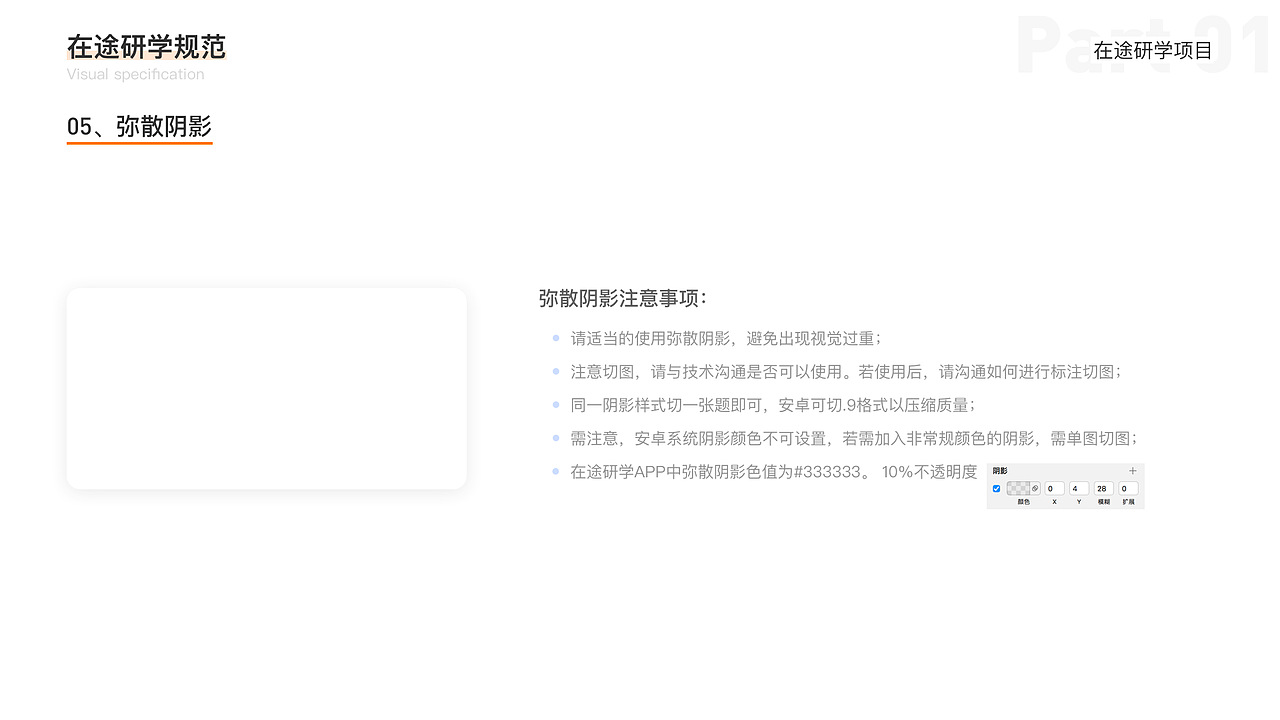 出國游學研學項目（圖ZMTYxMzUxMjcy） - 交互/UE - 站酷設(shè)計師素色印象原創(chuàng)素材 - 站酷ZCOOL