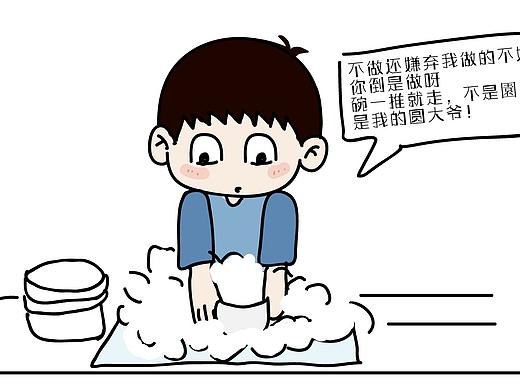 疫情期间的小插画