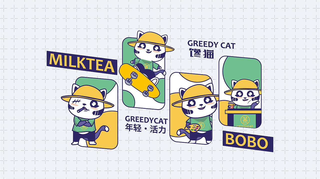 馋猫旗下品牌奶茶（图ZMjI5Mjc4MzA4） - 品牌 - 站酷设计师源品牌创意社原创素材 - 站酷ZCOOL