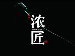 酒包装