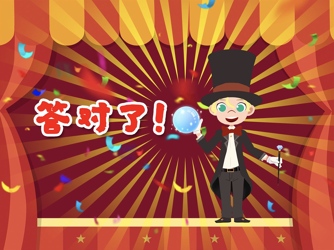 大米网校互动游戏（图ZMjc1NzM2Nzg4） - 游戏UI - 站酷设计师msdarcy原创素材 - 站酷ZCOOL