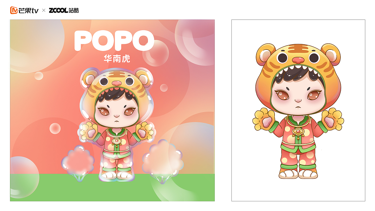 POPO 拯救动物系列盲盒 | 中国濒危动物(图ZMjg3OTcxNjQ4) - 玩具 - 站酷设计师告白安徒生原创素材 - 站酷ZCOOL