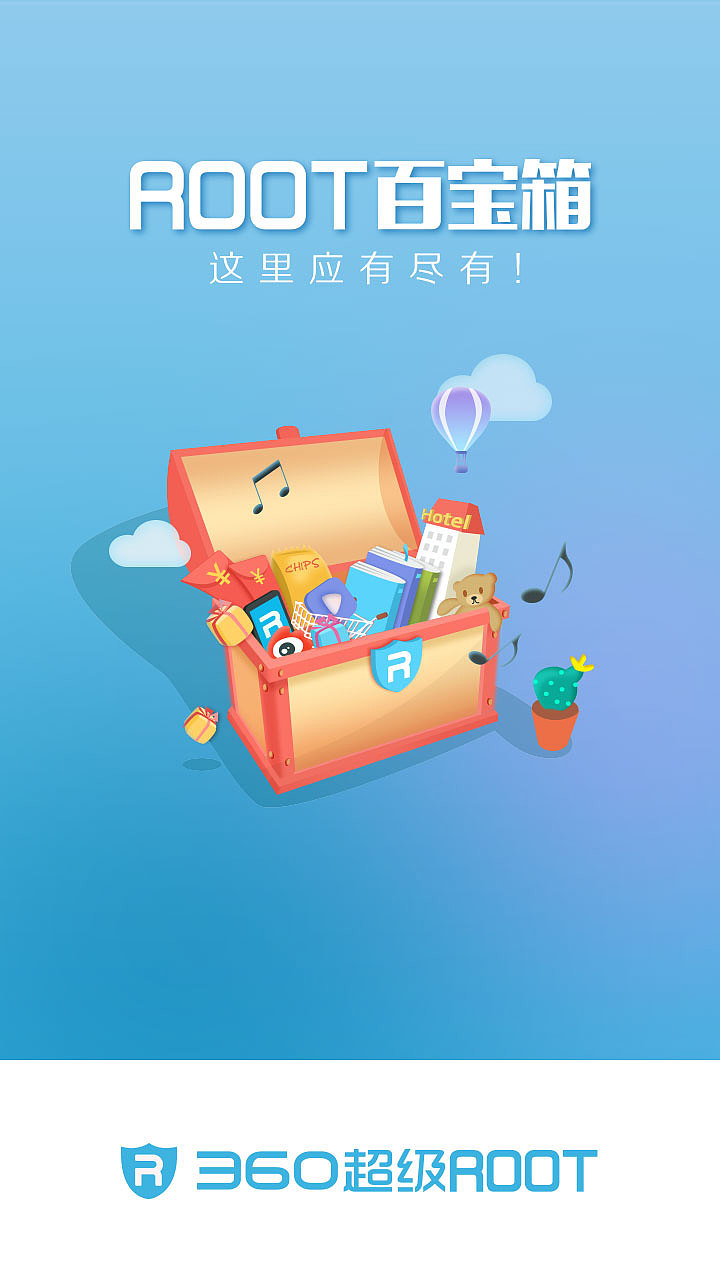 闪屏合集（一）（图ZNjI2NTI4OTY=） - 闪屏/壁纸 - 站酷设计师兔子慢原创素材 - 站酷ZCOOL