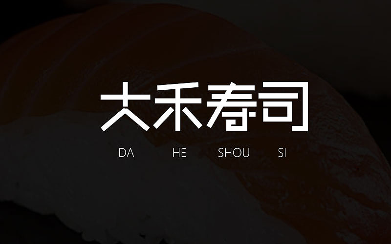 字體臨摹30之1~5（圖ZMTA1MzAwNzQ4） - 字體/字形 - 站酷設(shè)計(jì)師青挽原創(chuàng)素材 - 站酷ZCOOL