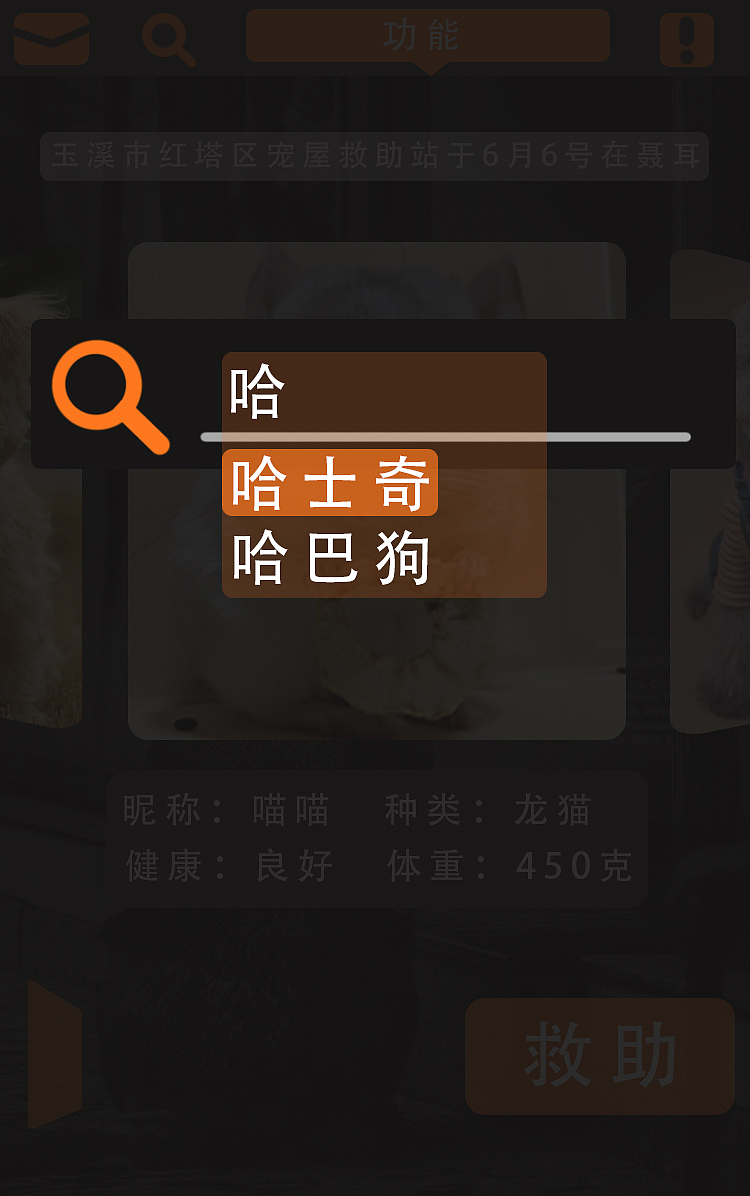 作业（图ZMTMzMzQ5Mzg0） - APP界面 - 站酷设计师额丶哈哈哈原创素材 - 站酷ZCOOL