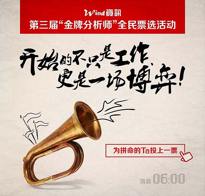 金融资讯终端广告创意合辑（图ZMTU2MzMyMzYw） - 运营设计 - 站酷设计师曉錚原创素材 - 站酷ZCOOL