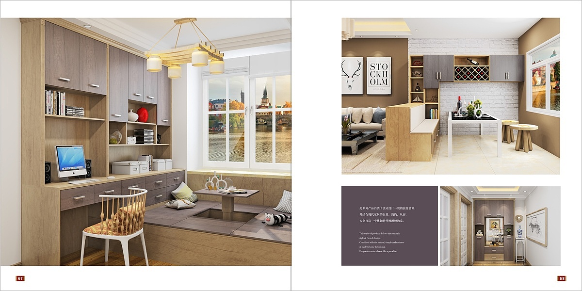 板式全屋定制图册设计衣柜彩页制作整体家居画册印刷（图ZMTcxNzE3NzA4） - 书籍/画册 - 站酷设计师TEL15838366760原创素材 - 站酷ZCOOL