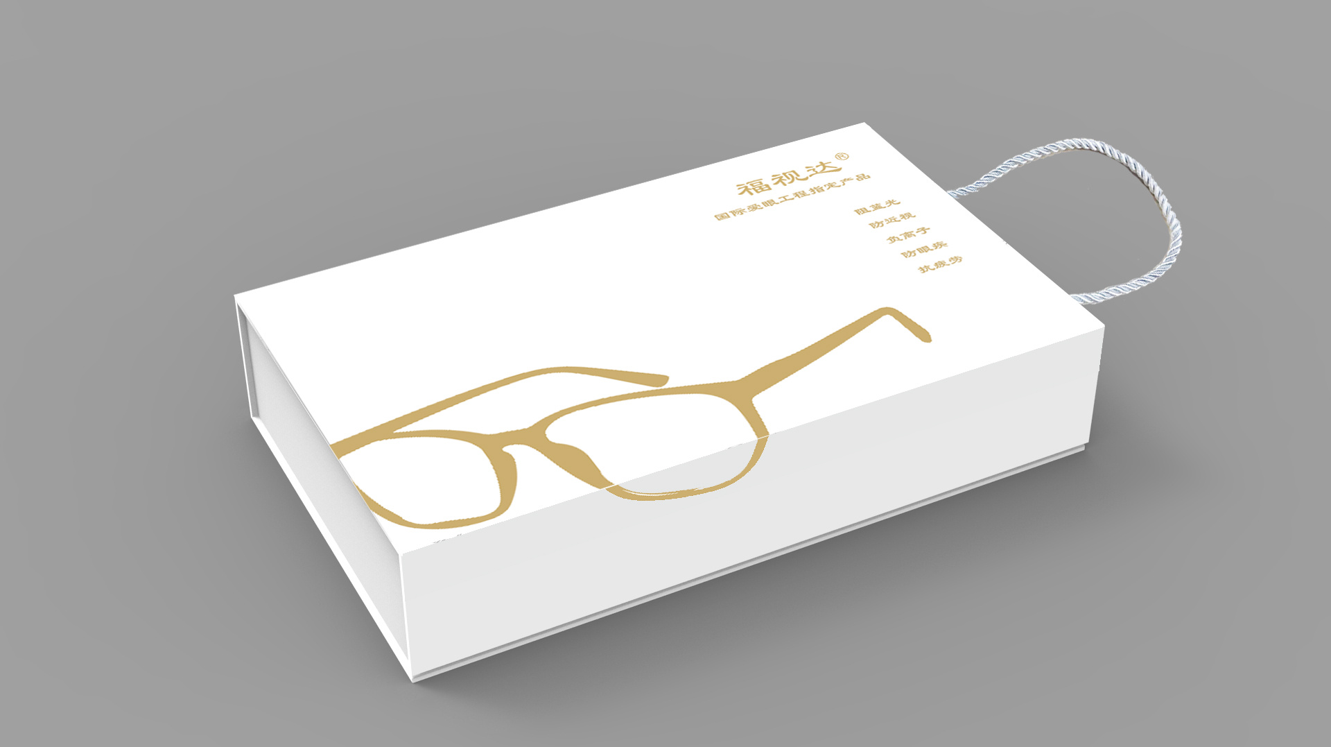 现货眼镜展示盒5格8格12格眼镜盒手表眼镜双层眼镜收纳展示盒批发-阿里巴巴