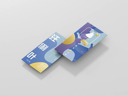 汀语设计师名片设计