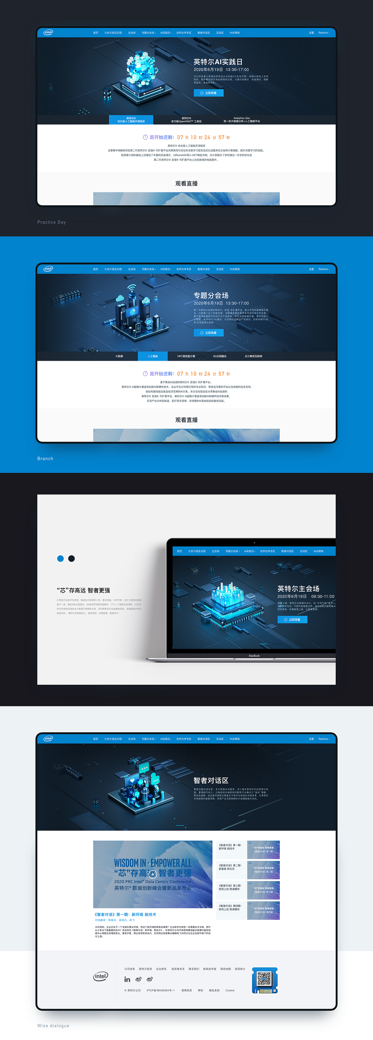 【科技】2020年Intel数据创新峰会新品发布-3D设计(上)（图ZMjEzMDgxMDQ4） - 运营设计 - 站酷设计师Vincen文森原创素材 - 站酷ZCOOL