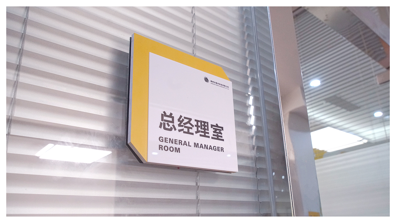 吃喝玩乐在郴州-空间视觉设计(图ZMjIyNzA3NjUy) - 展陈设计 - 站酷设计师SCDdesign视创原创素材 - 站酷ZCOOL