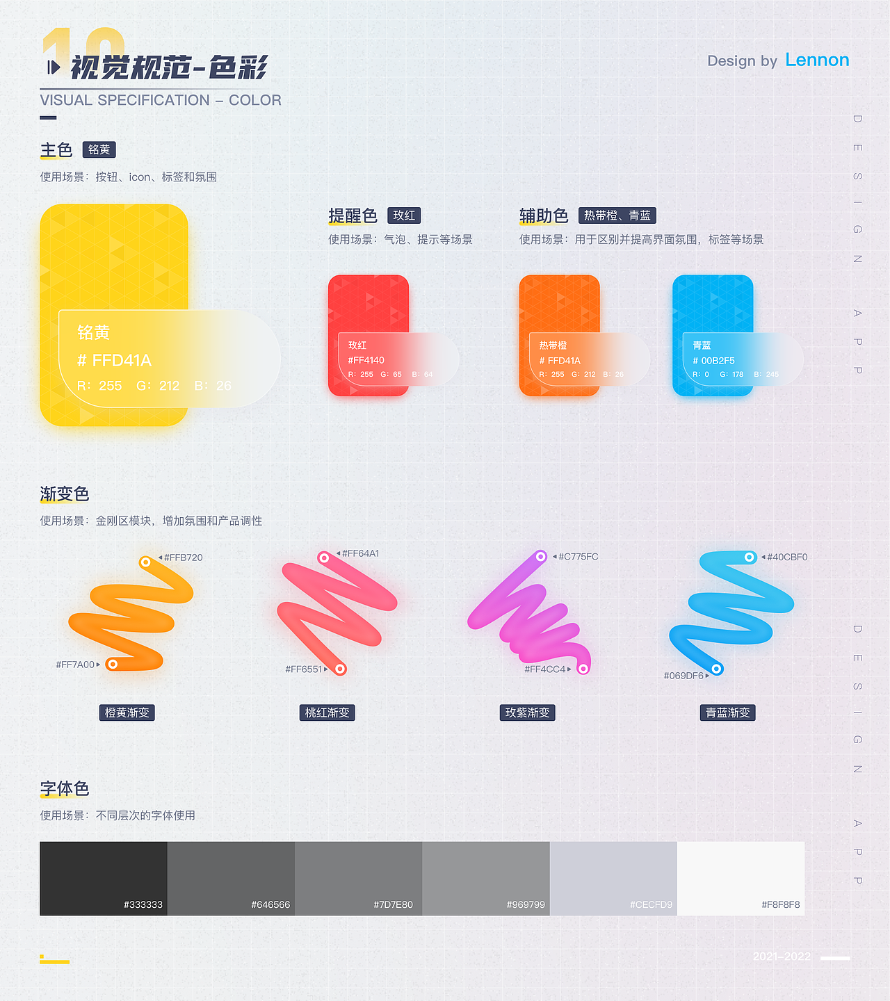 旅鼠App0-1设计（图ZMjg0NTAwNjcy） - APP界面 - 站酷设计师L6nnon原创素材 - 站酷ZCOOL