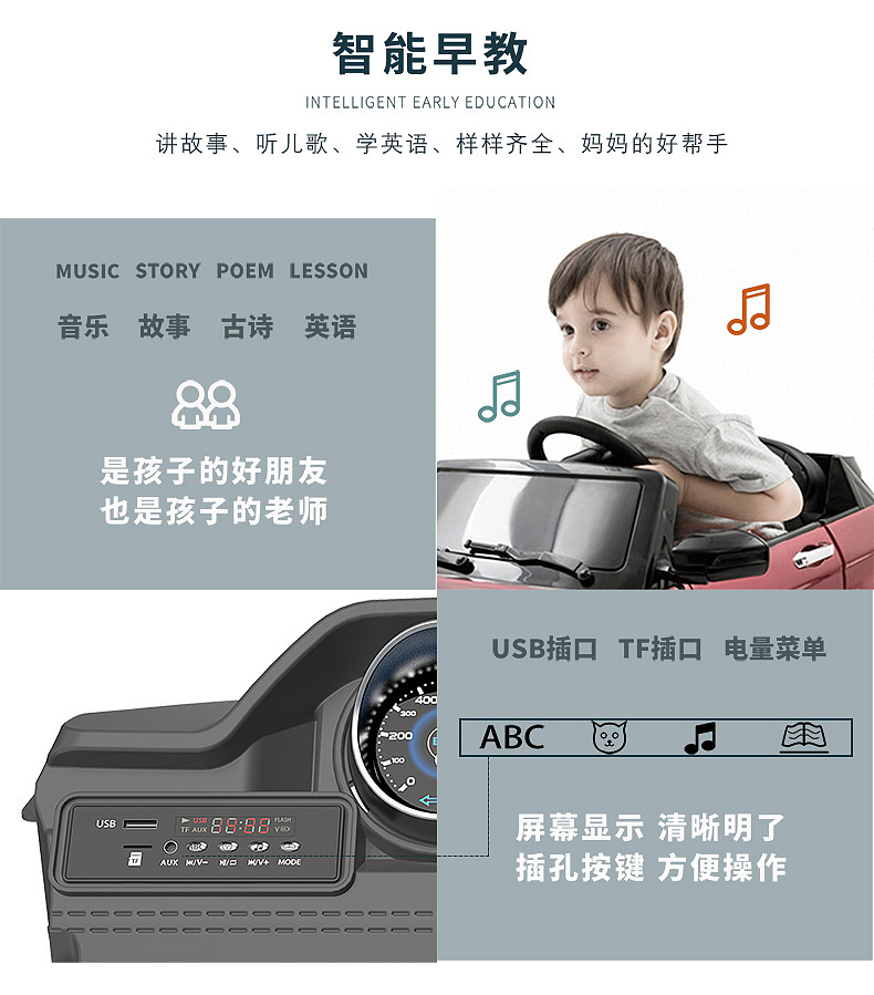 双驱电动越野童车