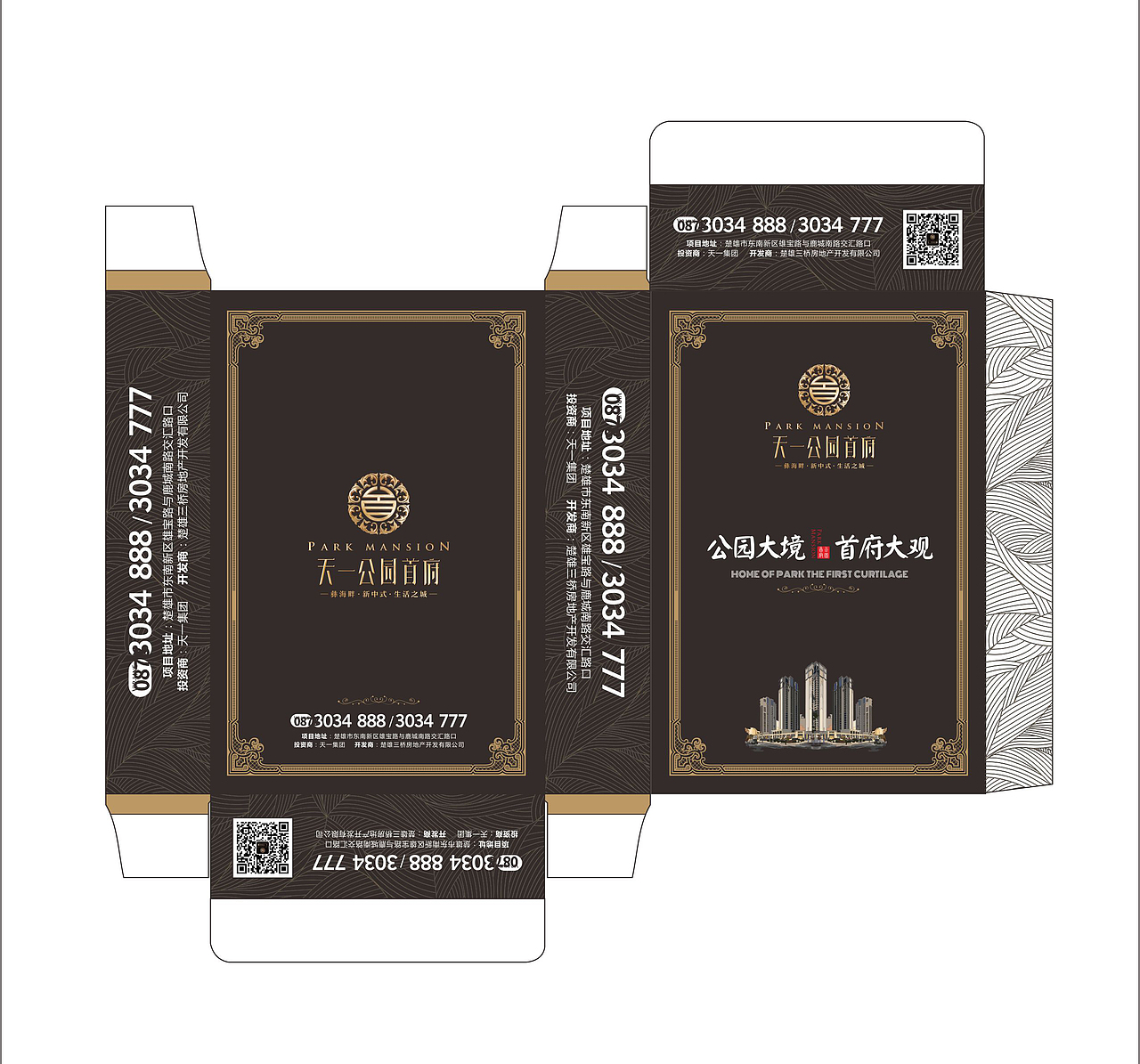 房地產撲克（圖ZMTQ0MjU1ODU2） - 包裝 - 站酷設計師smile_manager原創(chuàng)素材 - 站酷ZCOOL