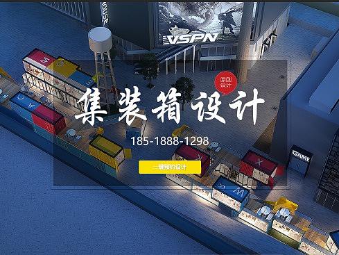 最近做的專題頁(yè)（個(gè)人主頁(yè)-ZMzQwMzczNTI=） - 運(yùn)營(yíng)設(shè)計(jì) - 站酷設(shè)計(jì)師yanruiyi原創(chuàng)素材 - 站酷ZCOOL