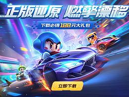 游戏UI