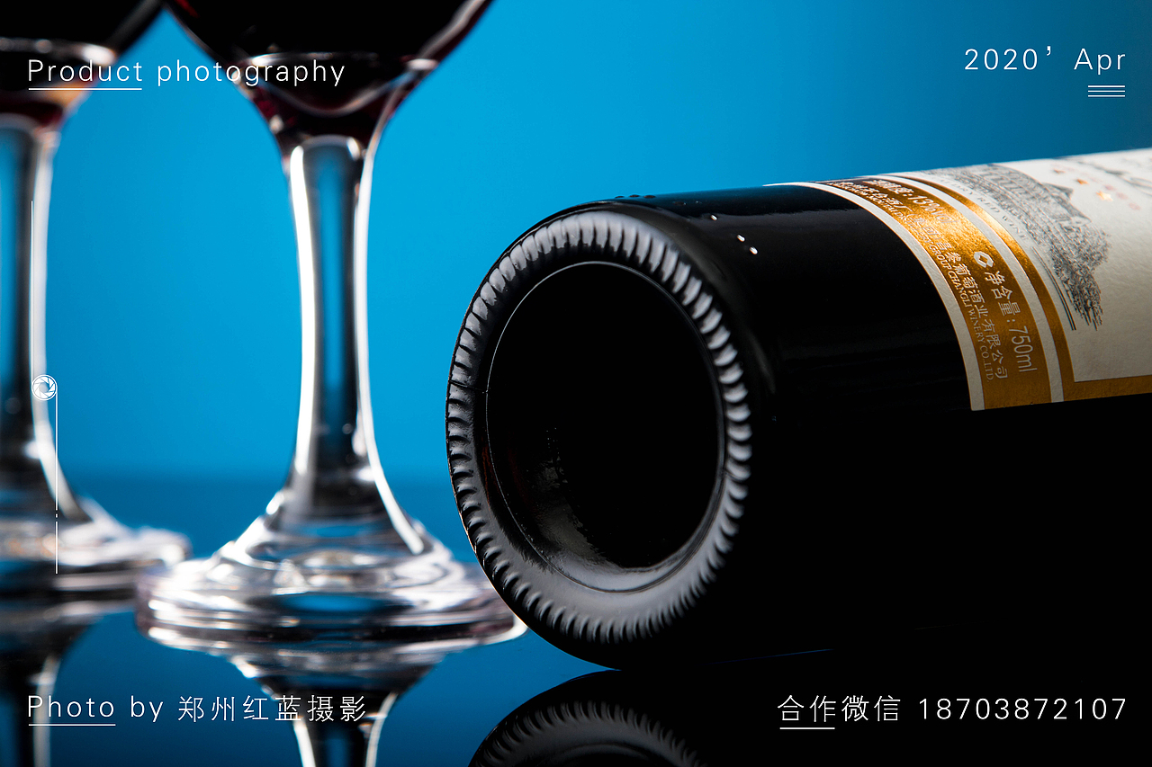 茅台葡萄酒场景拍摄