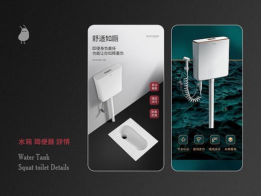 蹲便器 水箱详情