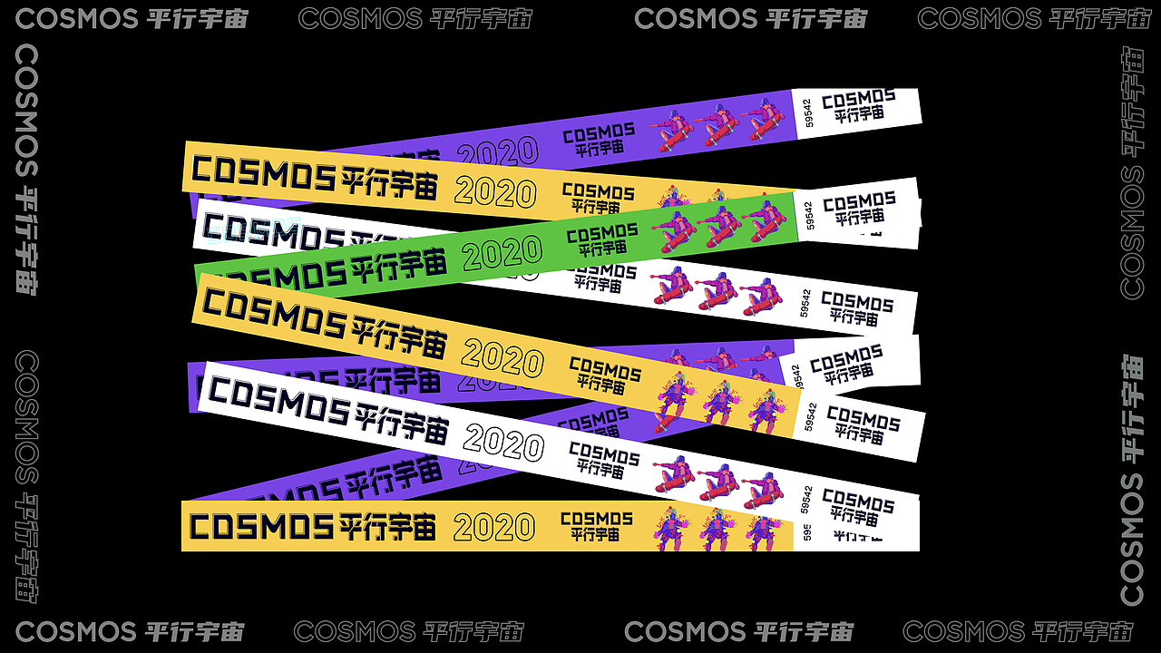 COSMOS平行宇宙艺术展