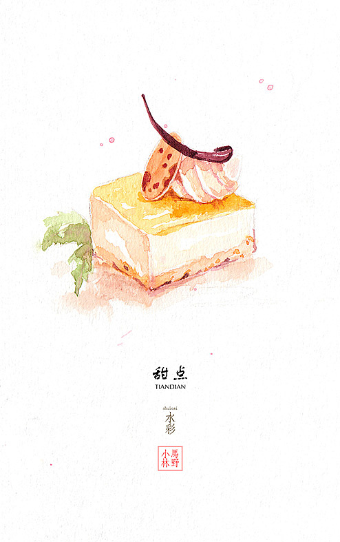 水彩美食（图ZMjY2NTM4Mjg=） - 商业插画 - 站酷设计师小马林野原创素材 - 站酷ZCOOL