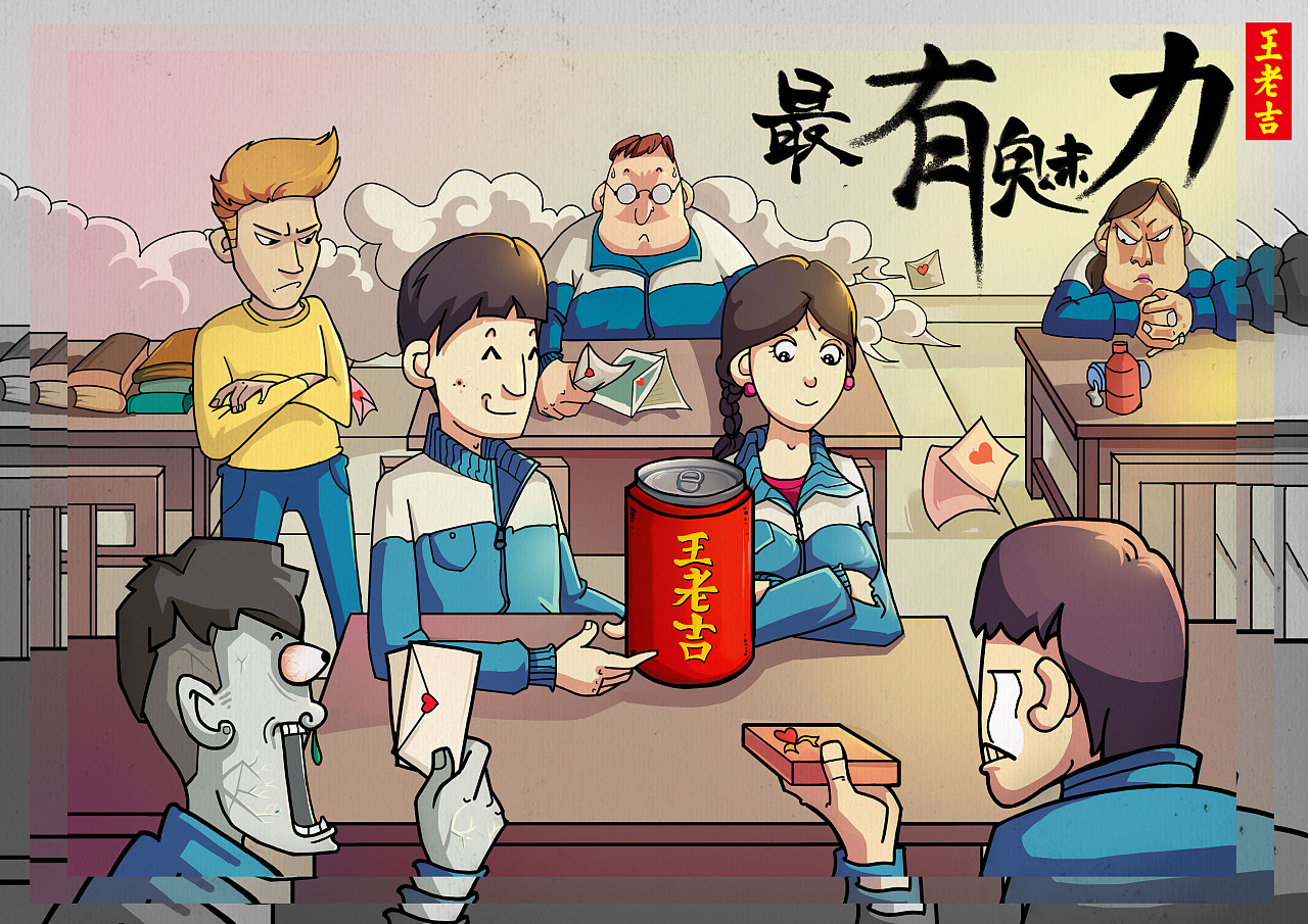 插图广告|插画|商业插画|me1ody - 原创作品 - 站酷 (zcool)