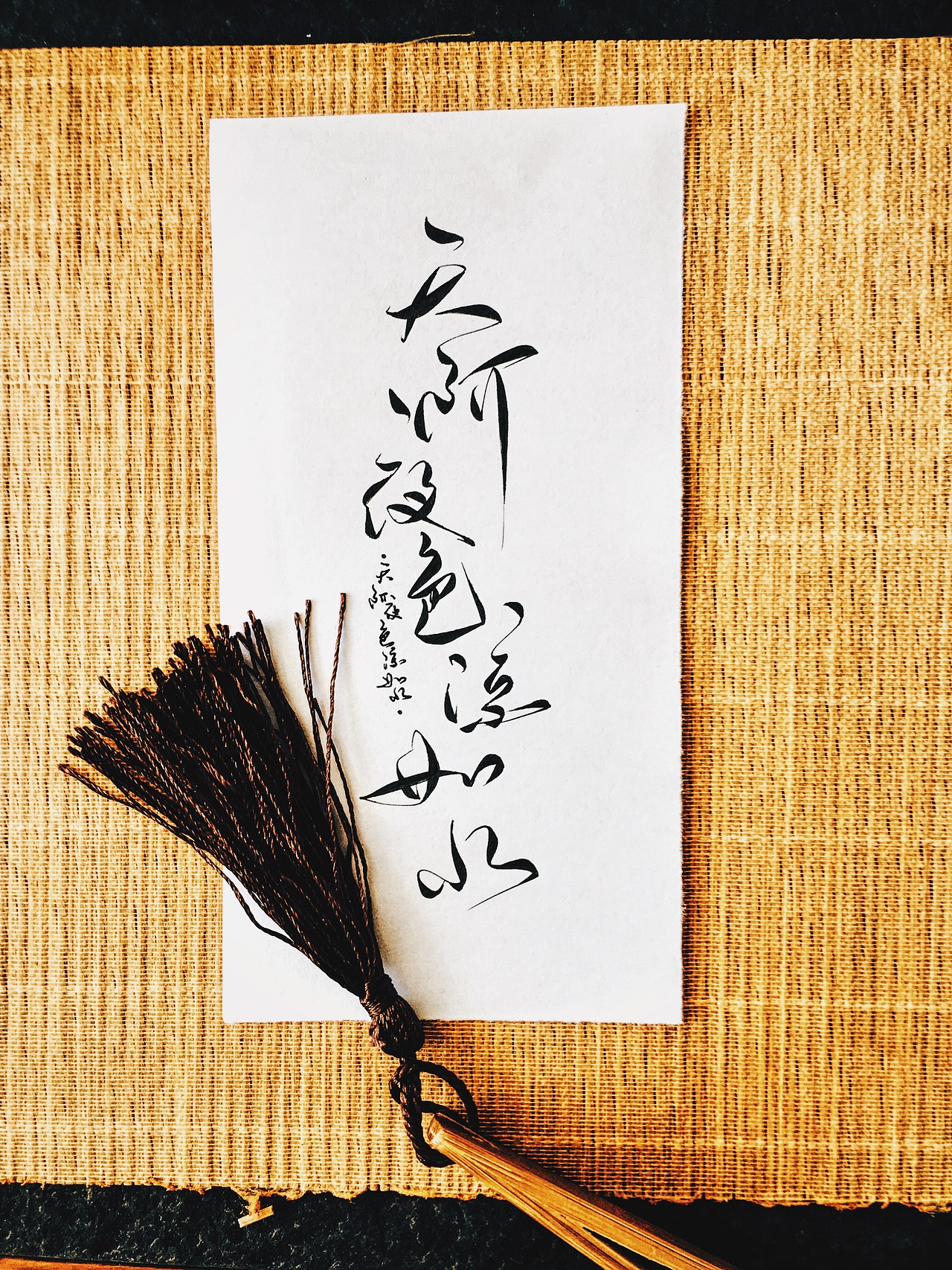 手写菊花体设计