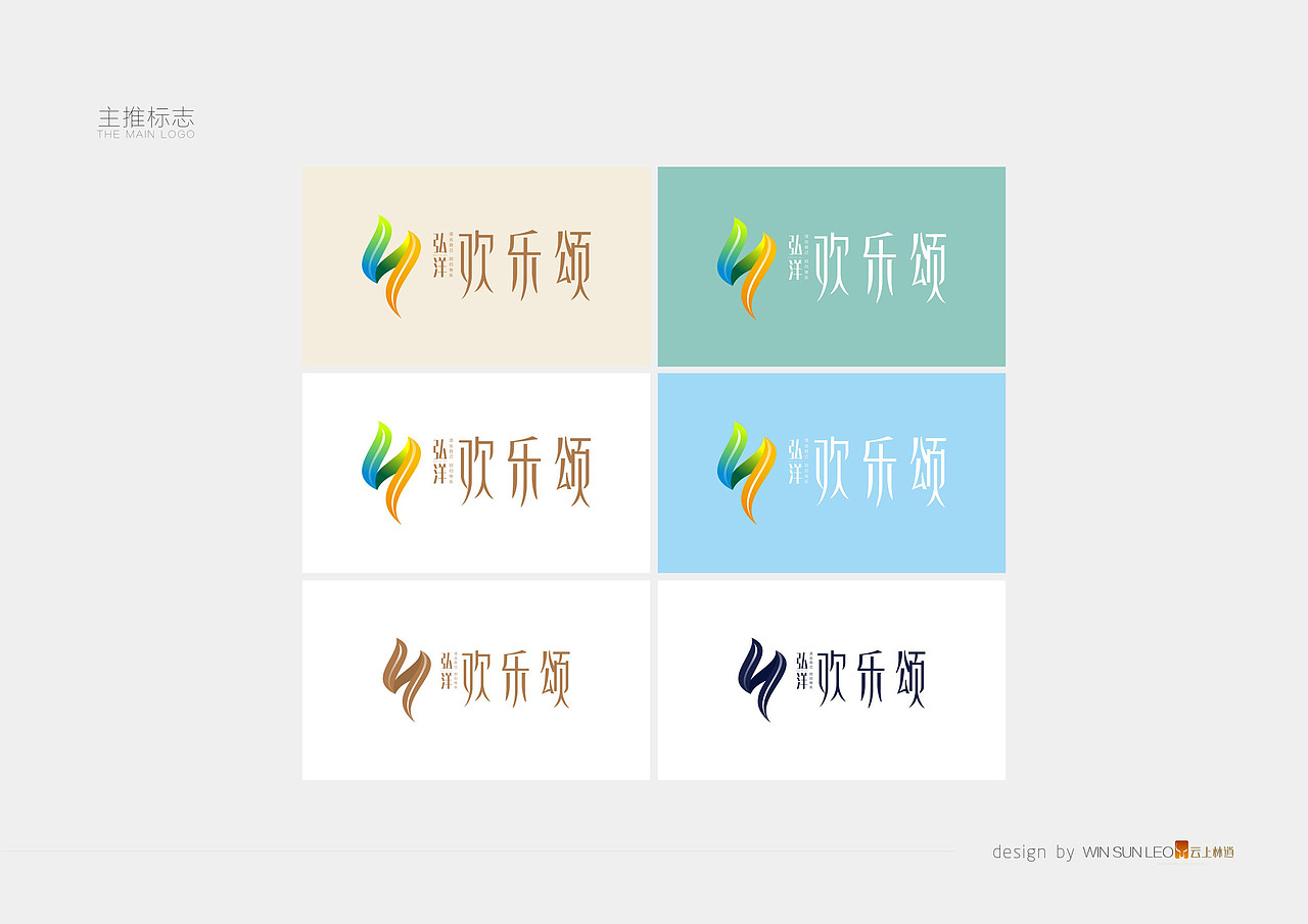 地产提案灰机稿（图ZNjQ2NjYxMTY=） - 品牌 - 站酷设计师妞妞love琳琳原创素材 - 站酷ZCOOL