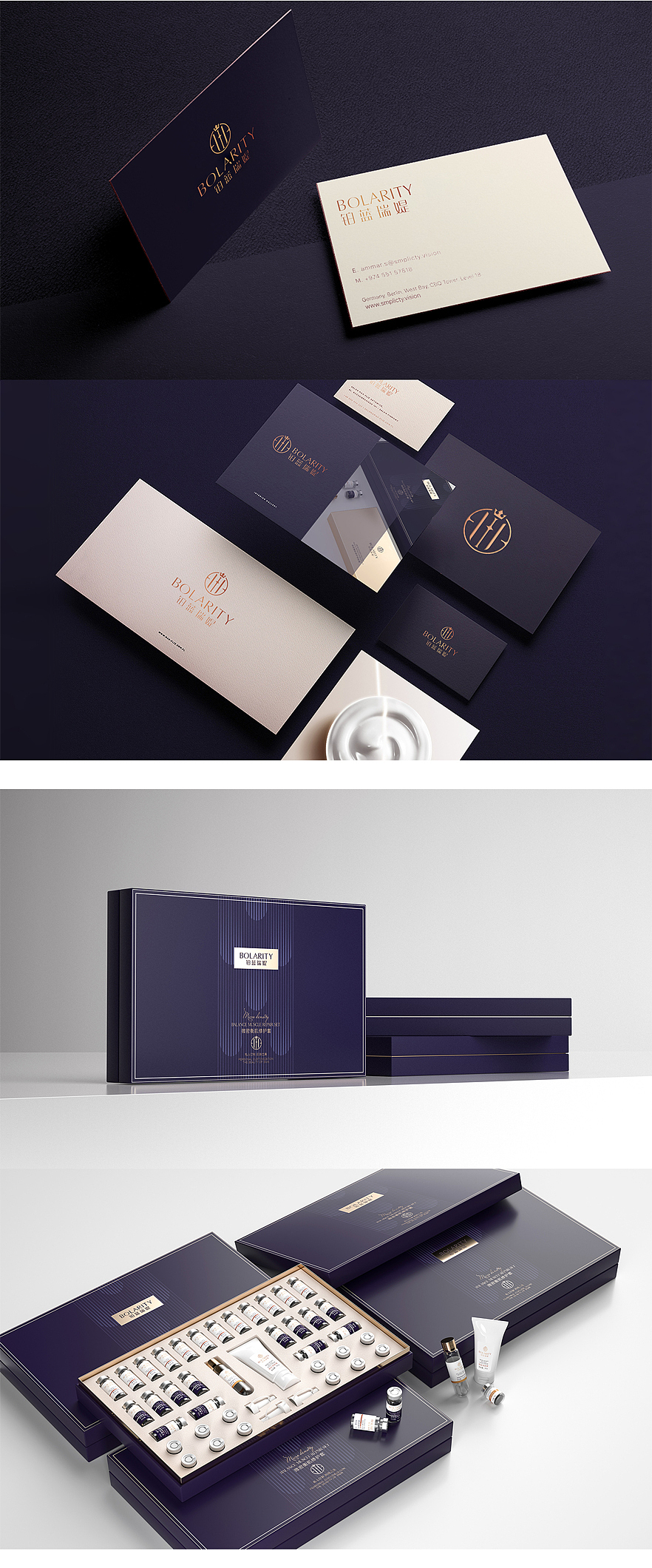 护肤品LOGO设计/包装装设计