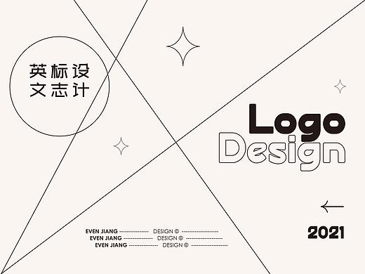 英文LOGO总结 | 跨境电商标志