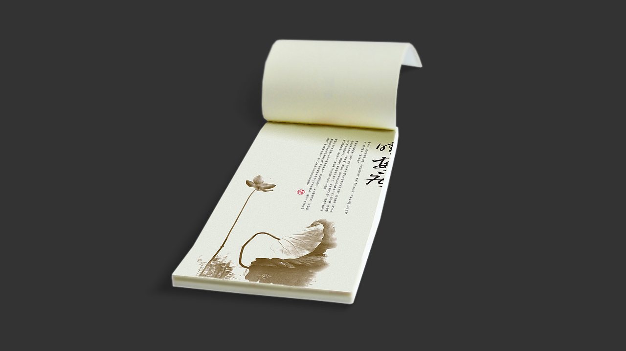 香道产品宣传单页&画册（方案）（图ZMjkzMjg2MDQ=） - 书籍/画册 - 站酷设计师h6666原创素材 - 站酷ZCOOL