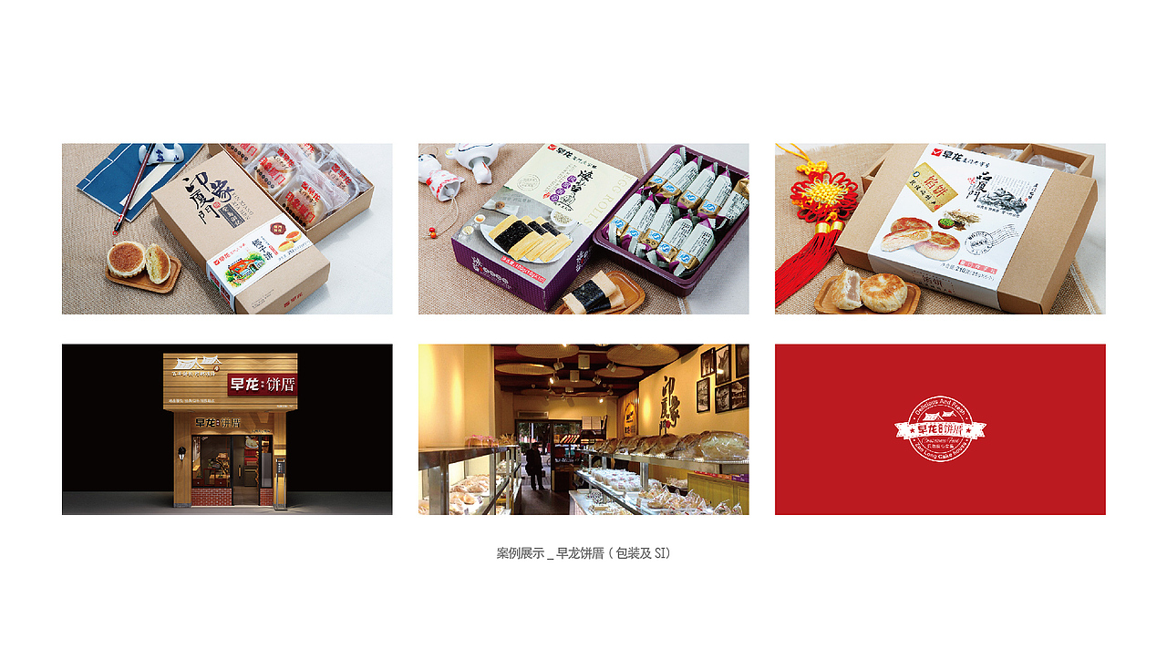 传媒公司宣传画册（图ZNDQ1ODAzNDA=） - 书籍/画册 - 站酷设计师285874857原创素材 - 站酷ZCOOL