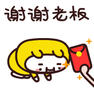 鸡年的超幸运八仔!(图ZNjk4ODQyMjg=) - 其他动漫 - 站酷设计师张小纸原创素材 - 站酷ZCOOL