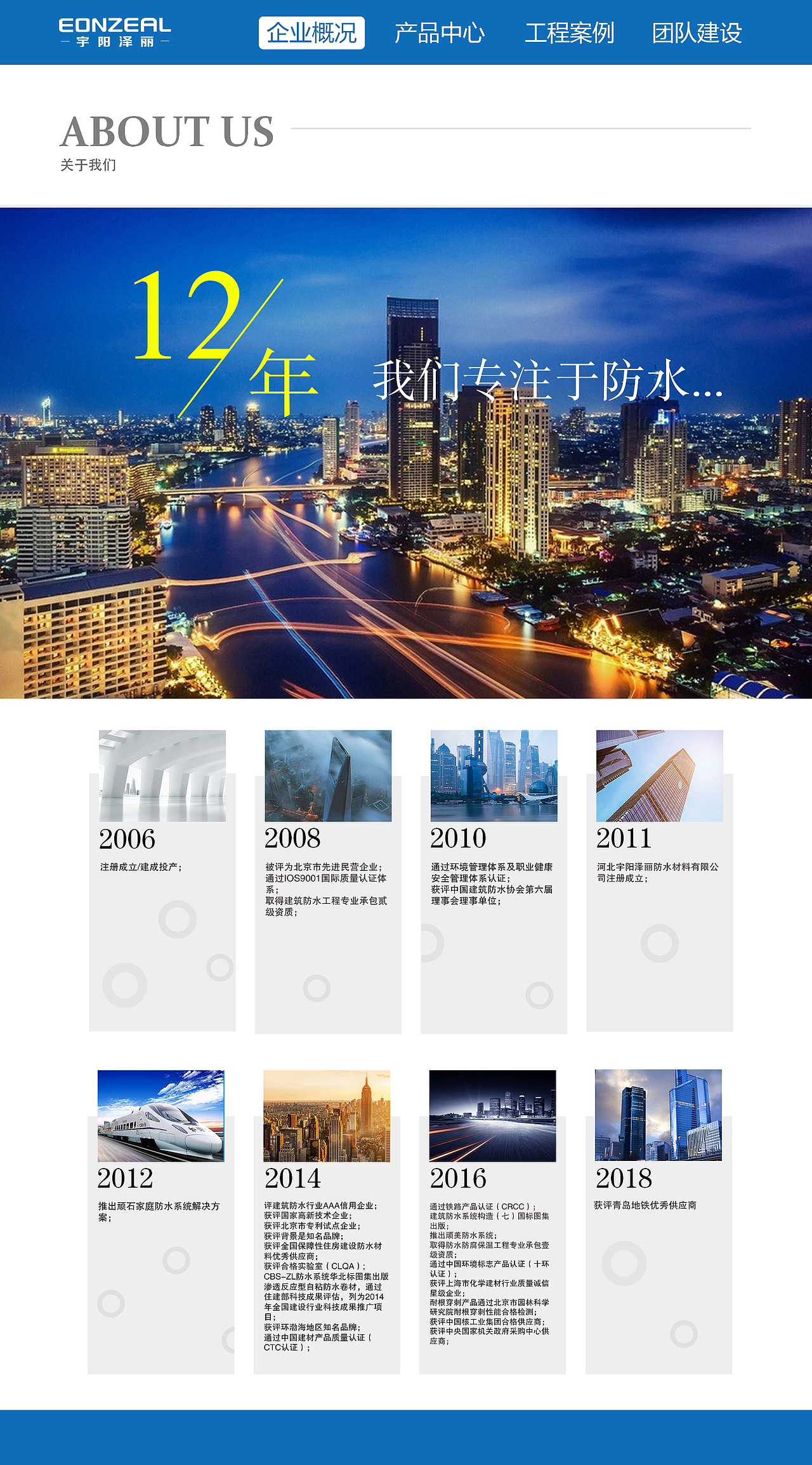 液晶广告机页面（图ZMTAyMjAwNDcy） - 其他网页 - 站酷设计师小马先森原创素材 - 站酷ZCOOL