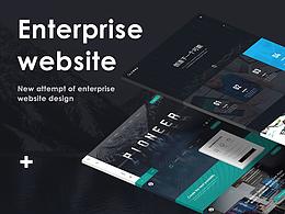 两个企业官网首页设计