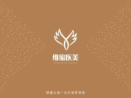 一个医美行业logo提案