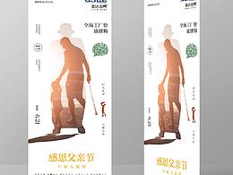 展架