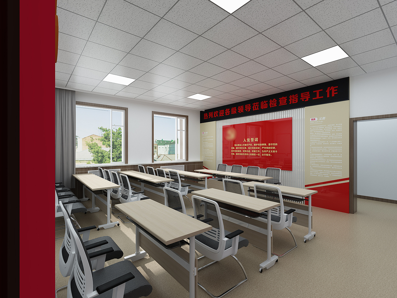 新华社区党群服务中心