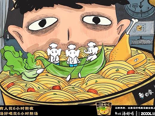 白象行动