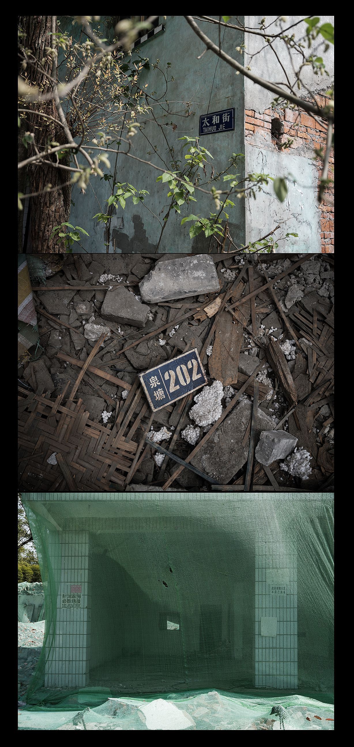 消失的團結老街（圖ZMzM4MzI4NTky） - 人文/紀實攝影 - 站酷設計師大鵬映象原創(chuàng)素材 - 站酷ZCOOL