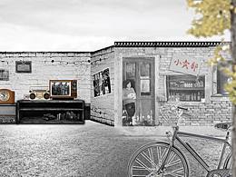 40年 改革就在你身边